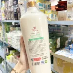 Sữa Tắm Nước Hoa Yoo White Hương Sữa Dê Và Ngọc Trai 1200ml