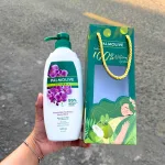 Sữa Tắm Palmolive Naturals Irresistible Softness 500g
