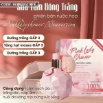 Sữa Tắm Xông Trắng Pink Lady Shower Q-Lady Onaya
