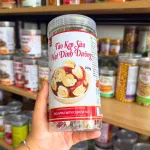 Táo Kẹp Sữa Hạt Dinh Dưỡng Thơm Ngon 250g - Hũ Pet