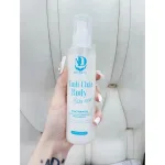 Tinh Chất Body Sữa Non Niacinamide MD Beauty 180ml