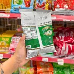 Trà Thái Xanh Chatramue Thái Lan 200g - Bịch Xanh