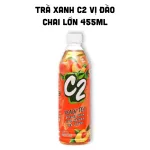 Trà Xanh C2 Hương Đào Chai Lớn 455ml