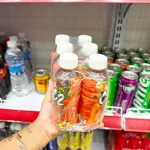 Trà Xanh C2 Hương Đào Thùng 24 Chai Nhỏ (225ml/Chai)