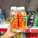 Trà Xanh C2 Hương Đào Thùng 24 Chai Nhỏ (225ml/Chai)
