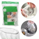 Combo 3 Túi Lọc Rác Bồn Rửa Chén (Set 100 Cái 9x9cm)