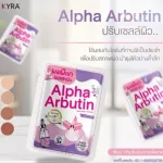 Túi Viên Bột Kích Trắng Body Alpha Arbutin 3 Plus+ Thái Lan Màu Tím