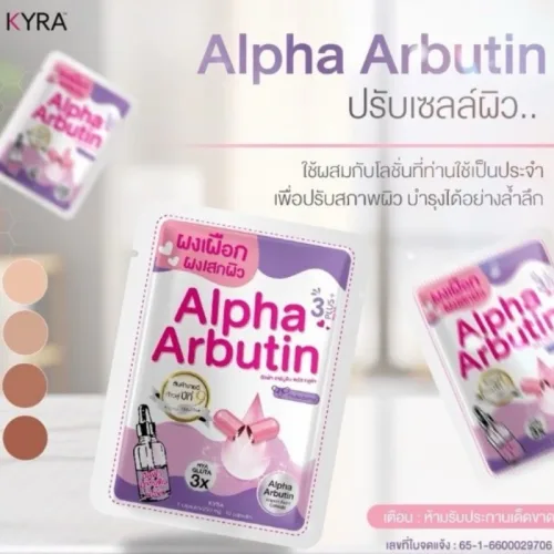 Túi Viên Bột Kích Trắng Body Alpha Arbutin 3 Plus+ Thái Lan Màu Tím