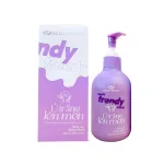 Ủ Trắng Lên Men Trendy Meea Premium Organic