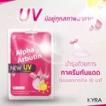 Viên Bột Kích Trắng Body Kyra Alpha Arbutin 3 Plus+ Thái Lan Hỗ Trợ Chống Nắng- Túi 10 Viên