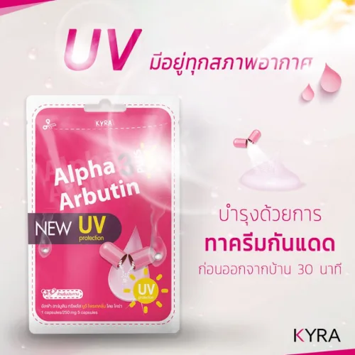 Viên Bột Kích Trắng Body Kyra Alpha Arbutin 3 Plus+ Thái Lan Hỗ Trợ Chống Nắng- Túi 10 Viên