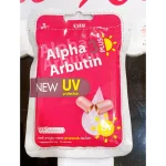 Viên Bột Kích Trắng Body Kyra Alpha Arbutin 3 Plus+ Thái Lan Hỗ Trợ Chống Nắng- Túi 10 Viên