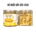 Vỏ Bưởi Sấy Dẻo Thơm Ngon 150g Hộp