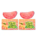 Xà Bông Rửa Mặt Trắng Da Bưởi Vita Soap 85g Le Peau - Combo 2 (1 Bưởi + Tặng 1 Bưởi)