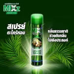 Xịt Phòng Hương Sả Chanh Mixz Thái Lan - Chất Khử Mùi Thơm Phòng 320ml
