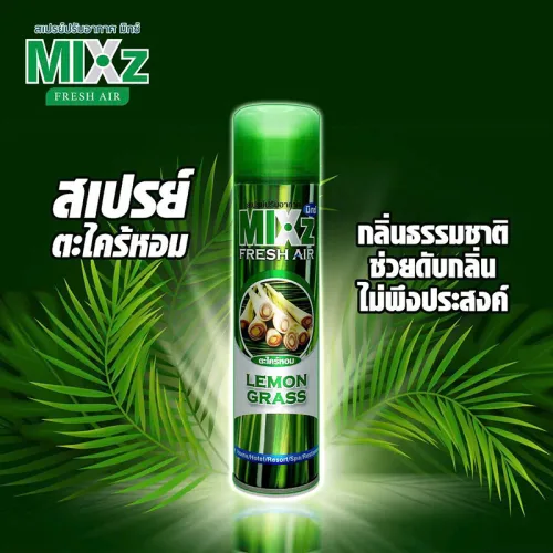 Xịt Phòng Hương Sả Chanh Mixz Thái Lan - Chất Khử Mùi Thơm Phòng 320ml