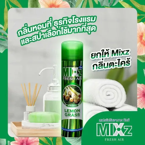 Xịt Phòng Hương Sả Chanh Mixz Thái Lan - Chất Khử Mùi Thơm Phòng 320ml