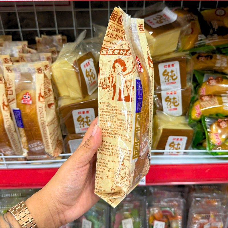 Thiết kế bao bì bên hông theo phong cách tiệm bánh cổ điển