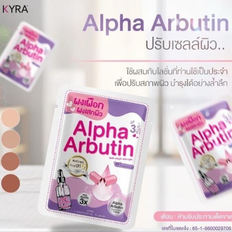 Túi Viên Bột Kích Trắng Body Alpha Arbutin 3 Plus+ Màu Tím Thái Lan