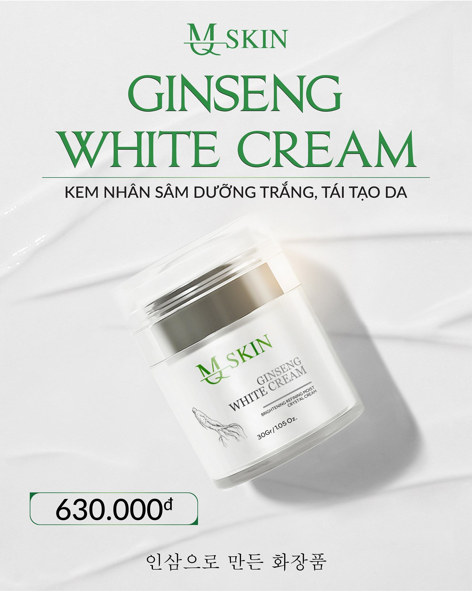 Chinh phục làn da căng bóng chuẩn hàn với serum căng bóng da nhân sâm MQ Skin