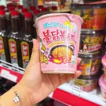 Mì Ly Mì Cay Samyang Carbonara Gà Hồng 80g - Mì Phô Mai Hàn Quốc Samyang