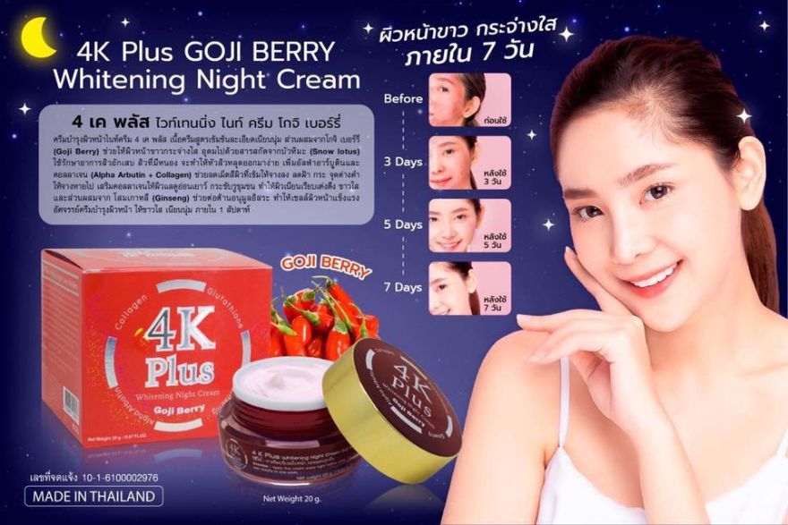 Kem trị mụn 4K Plus Goji Berry Kem trị mụn 4K Plus Goji Berry