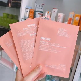 Combo 10 mặt nạ tế bào gốc nhau thai Rwine Beauty Nhật Bản
