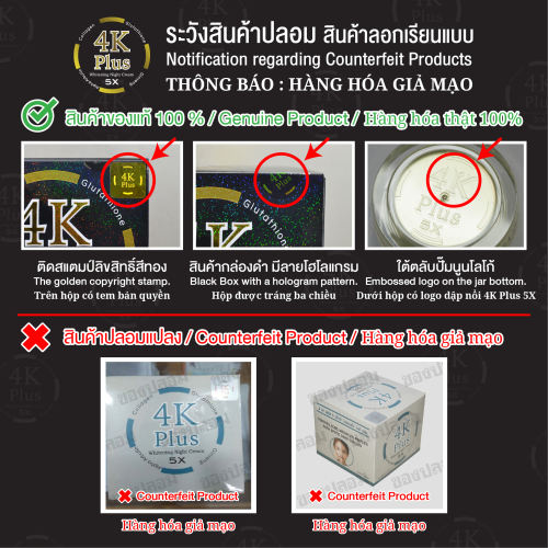 Kem Dưỡng Trắng Da Ban Đêm 4K Plus 5X Màu Đen Kem Dưỡng Trắng Da Ban Đêm 4K Plus 5X Màu Đen