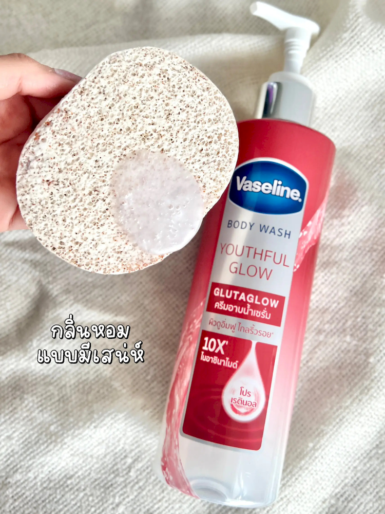 Giá sỉ sữa Tắm Màu Đỏ Vaseline Body Wash Youthful Glow 10X 425ml Giá sỉ sữa Tắm Màu Đỏ Vaseline Body Wash Youthful Glow 10X 425ml