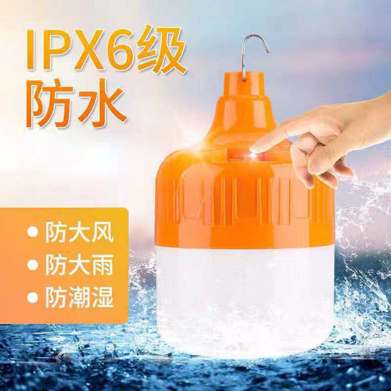 Giá sỉ đèn Tích Điện Siêu Sáng 150W Bóng Đèn Led Chống Nước Sạc USB 17X10.5cm Giá sỉ đèn Tích Điện Siêu Sáng 150W Bóng Đèn Led Chống Nước Sạc USB 17X10.5cm