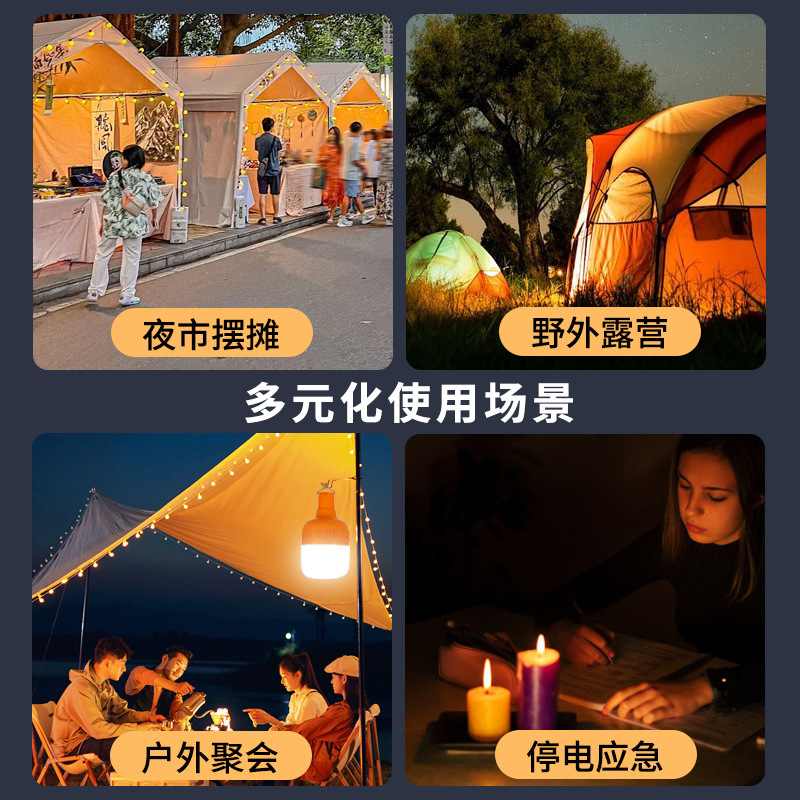 24987_o1cn01pmvcj61evg4vdn9ks-2206633333876-0-cib_20240829161349-5.jpg Đèn Tích Điện Siêu Sáng 150W Bóng Đèn Led Chống Nước Sạc USB 17X10.5cm - DTD200W01