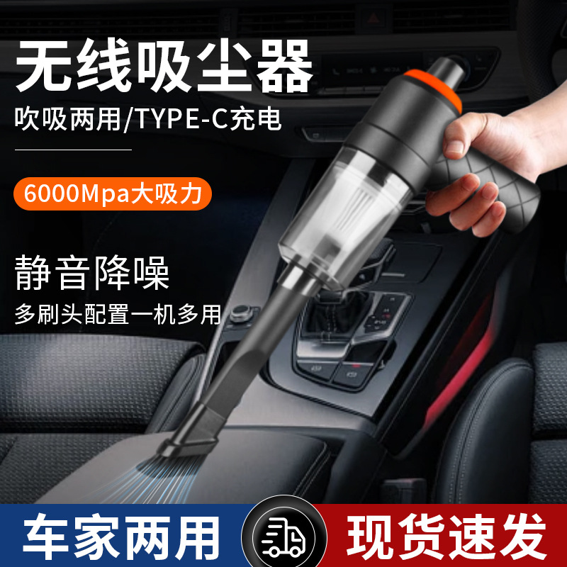 Máy Hút Bụi Cầm Tay Không Dây Tiện Lợi 18.5x5.5cm Máy Hút Bụi Cầm Tay Không Dây Tiện Lợi 18.5x5.5cm