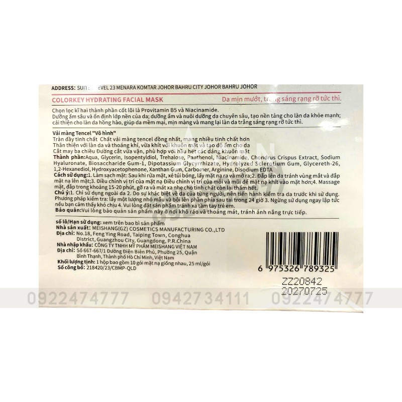 Mặt Nạ Colorkey Luminous B5 Màu Hồng Hộp 10 Miếng Mặt Nạ Colorkey Luminous B5 Màu Hồng Hộp 10 Miếng