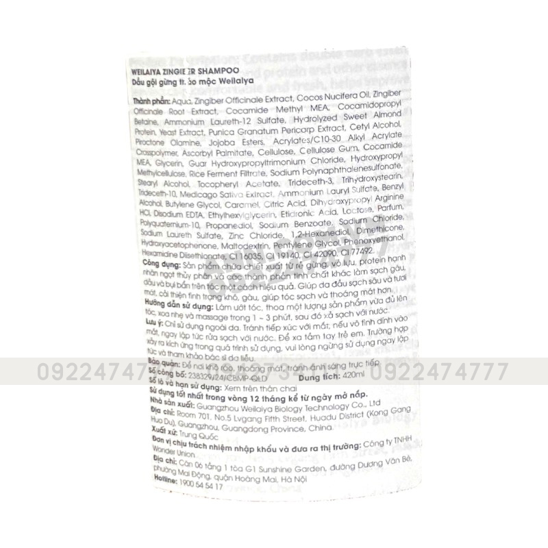 Bỏ sỉ combo Dầu Gội Xả Gừng Weilaiya Màu Nâu Zingiber X2 Ginger Essence Giúp Làm Sạch Gàu Bỏ sỉ combo Dầu Gội Xả Gừng Weilaiya Màu Nâu Zingiber X2 Ginger Essence Giúp Làm Sạch Gàu