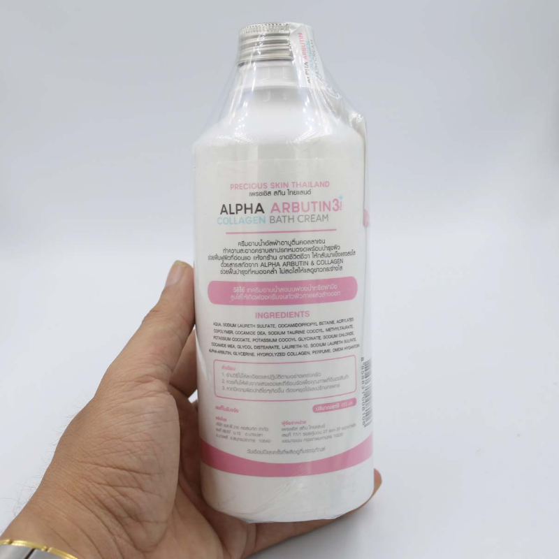 Giá sỉ sữa Tắm Trắng Da Alpha Arbutin 3Plus+ Precious Skin Collagen Bath Cream 350ml Giá sỉ sữa Tắm Trắng Da Alpha Arbutin 3Plus+ Precious Skin Collagen Bath Cream 350ml