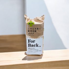 Xà Phòng Pelican For Back 135g Hỗ Trợ Giảm Mụn Lưng