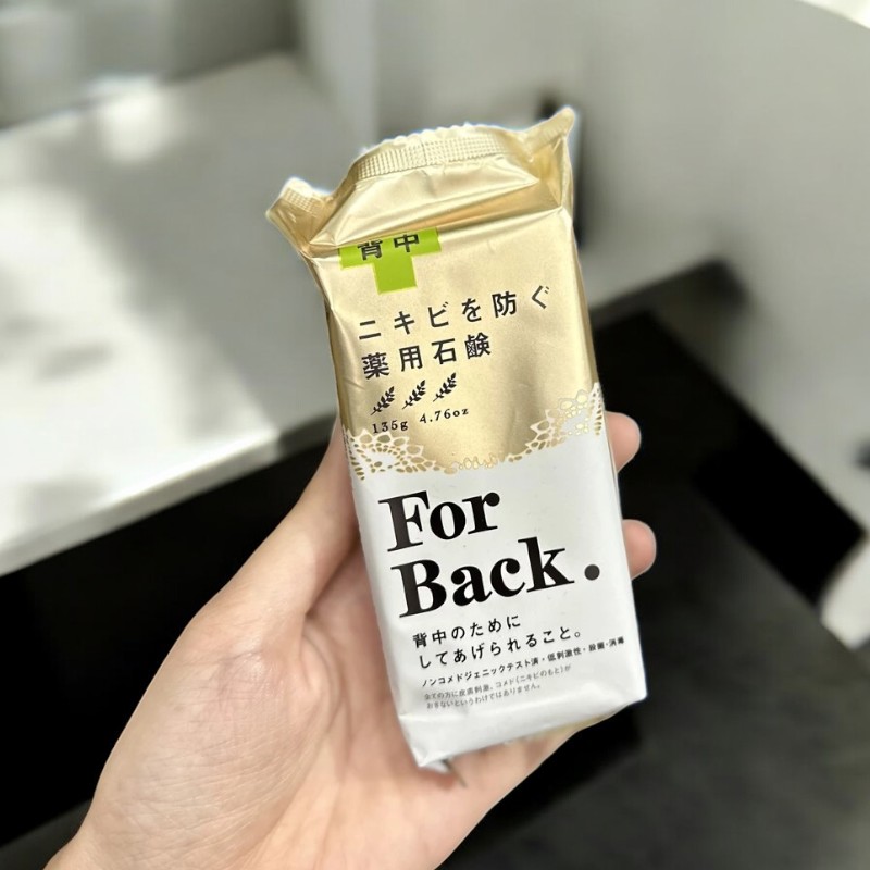 25517_xa-phong-mun-lung-phu-photoroom-1_20241026142110-1.jpg Xà Phòng Pelican For Back 135g Hỗ Trợ Giảm Mụn Lưng - 4976631894225