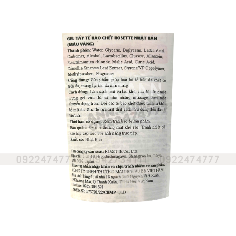 Chuyên sỉ tẩy Tế Bào Chết Rosette Màu Cam Cho Da Thâm Sạm Gommage Bright Peeling Gel 120g Chuyên sỉ tẩy Tế Bào Chết Rosette Màu Cam Cho Da Thâm Sạm Gommage Bright Peeling Gel 120g