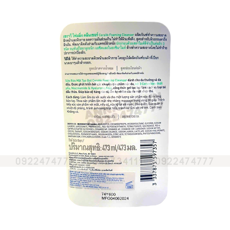 Shop sỉ sữa Rửa Mặt Cerave Foaming Cleanser Xanh Ngọc 473ml - Dành Cho Da Thường Đến Da Dầu Shop sỉ sữa Rửa Mặt Cerave Foaming Cleanser Xanh Ngọc 473ml - Dành Cho Da Thường Đến Da Dầu