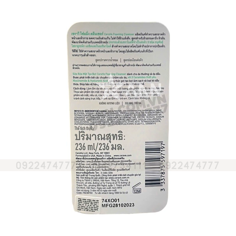 25554_xanh-ngoc-nho_20241030151418-2.png Sữa Rửa Mặt Cerave Foaming Cleanser Xanh Ngọc Nhỏ 236ml - Dành Cho Da Thường Đến Da Dầu - 3337875597197