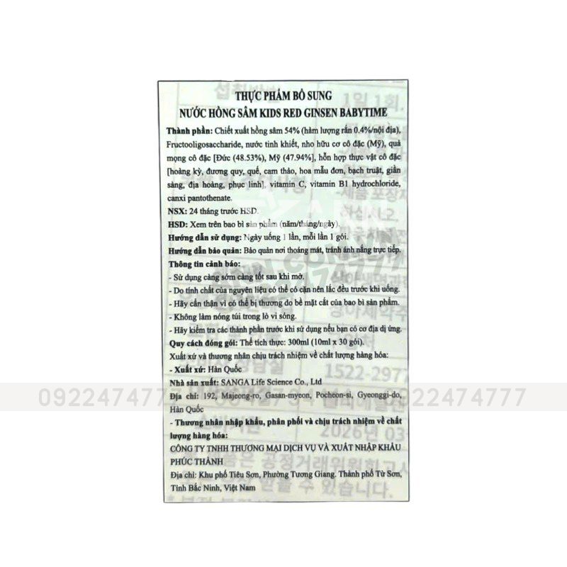 Giá sỉ nước Uống Hồng Sâm Baby Sanga Hàn Quốc Hộp 30 Gói - Dành Cho Bé Giá sỉ nước Uống Hồng Sâm Baby Sanga Hàn Quốc Hộp 30 Gói - Dành Cho Bé
