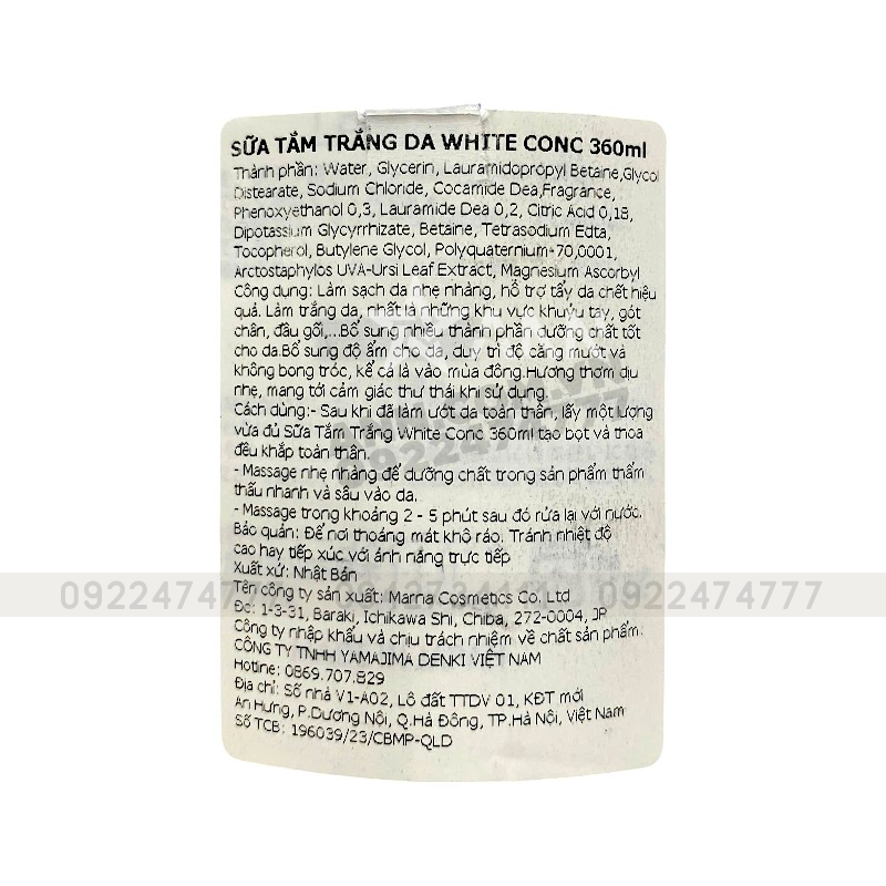 Sữa Tắm Trắng Da White Conc Nhật Bản 360ml Sữa Tắm Trắng Da White Conc Nhật Bản 360ml
