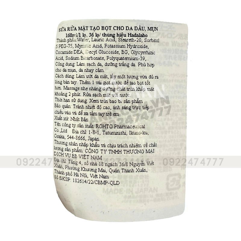 25660_combo-goi-xa-visiami-b7-tem-phu-photoroom_20241109104910-3.png Sữa Rửa Mặt Hada Labo Gokujyun Moisturizing Foaming Wash Tạo Bọt Dưỡng Ẩm 160ml - 4987241145614