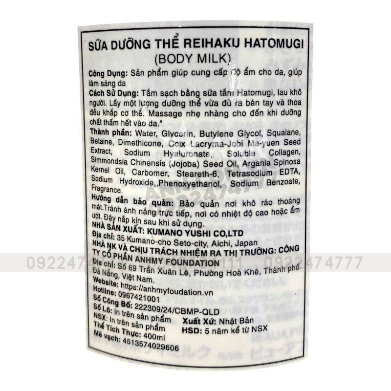 Giá sỉ sữa Dưỡng Thể Ý Dĩ Reihaku Hatomugi Body Milk Ban Đêm 400ml Giá sỉ sữa Dưỡng Thể Ý Dĩ Reihaku Hatomugi Body Milk Ban Đêm 400ml