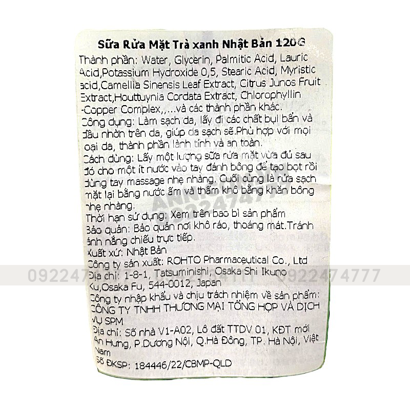 Sữa Rửa Mặt Rohto Shirochasou Trà Xanh Nhật Bản 120g Sữa Rửa Mặt Rohto Shirochasou Trà Xanh Nhật Bản 120g