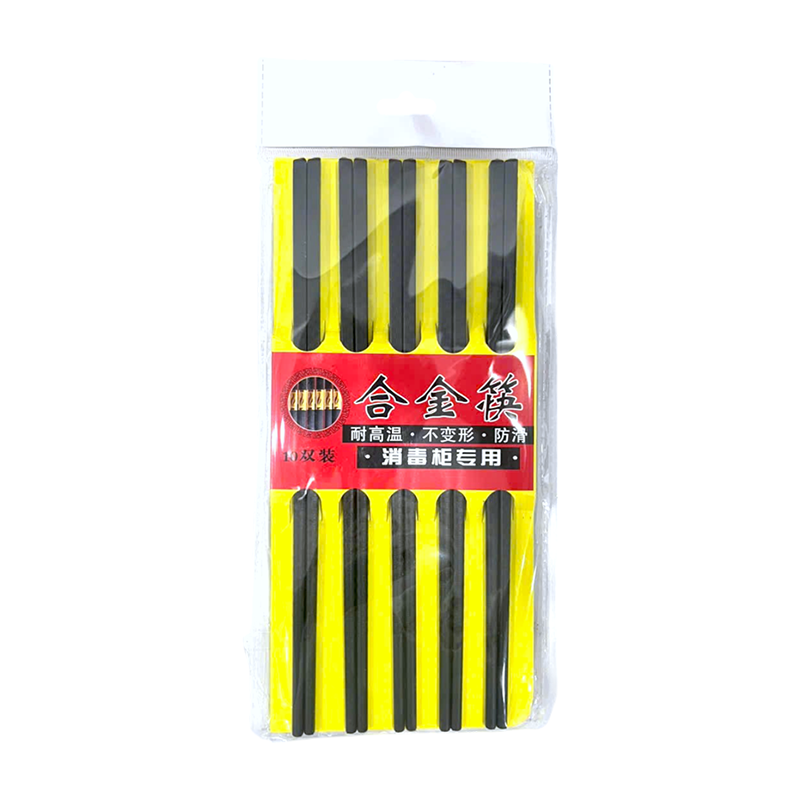 Bỏ sỉ bộ 10 Đôi Đũa Đen Kháng Khuẩn Hoạ Tiết Vân Vuông 24cm Bỏ sỉ bộ 10 Đôi Đũa Đen Kháng Khuẩn Hoạ Tiết Vân Vuông 24cm