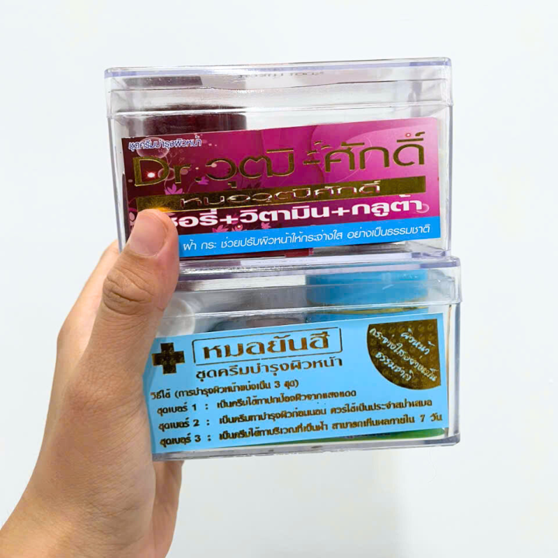 26275_28_20250418114759-2.png Bộ Kem Yanhee Thái Lan Xanh Dương 5 Món Chính Hãng - Hỗ Trợ Giảm Mụn Dưỡng Sáng Da - BKYTLXD