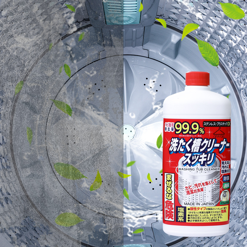 26397_3_20250517172716-1.png Nước Tẩy Lồng Máy Giặt Nhật Rocket - Nước Tẩy Máy Giặt 550g - 4903367303394