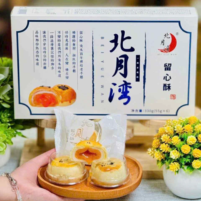 26796_5_20250927151705-4.png Bánh Trung Thu Trứng Chảy 330g (55g x 6 Cái) - 6972813830539