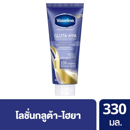 Kem Dưỡng Thể Vaseline Màu Xanh 10X Gluta Hya Overnight Thái Lan mẫu mới